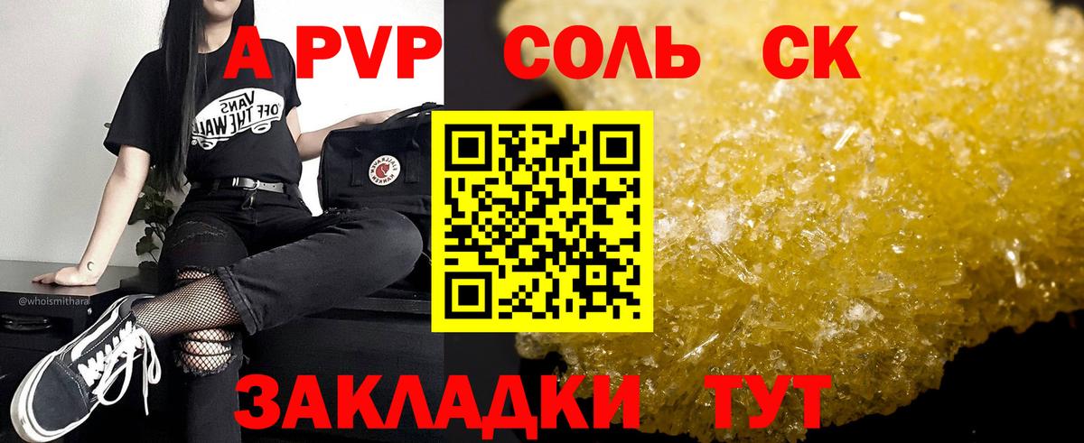Мефедрон кристаллы  ГЕРОИН  КОКАИН  Вход с VPN  Гашиш  Бошки Шишки  Гашиш  Гусиноозёрск  Alpha-PVP СОЛЬ кристаллы 