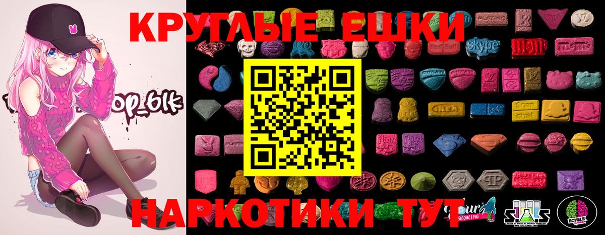 Экстази XTC Гусиноозёрск