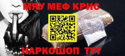 спиды Балашиха
