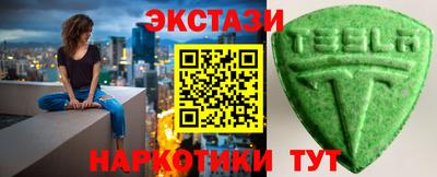 спиды Балашиха