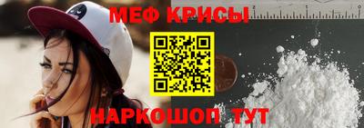 спиды Балашиха