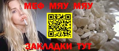 спиды Балашиха