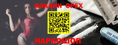 шишки Балахна