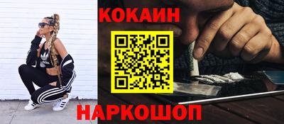спиды Балашиха