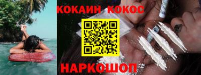 ешки Балаково