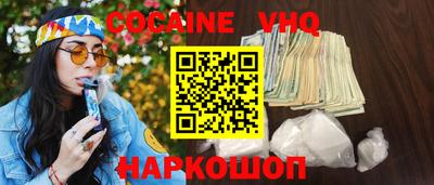 ешки Балаково