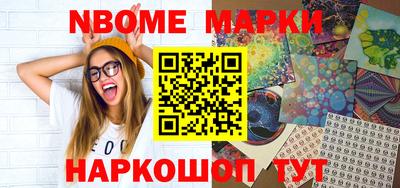 гашик Ливны