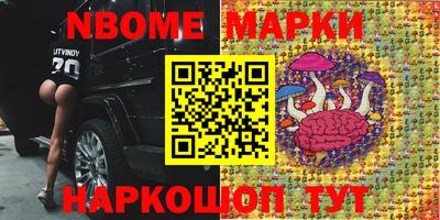 спиды Балашиха