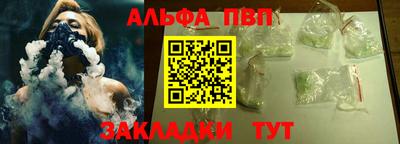 спиды Балашиха