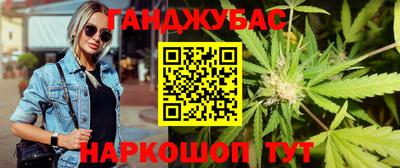 молекула духа Лесосибирск