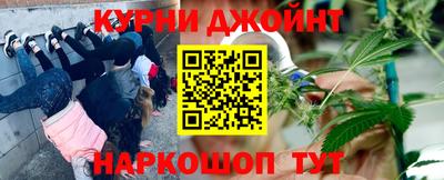 спиды Балашиха