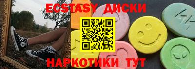 ешки Балаково