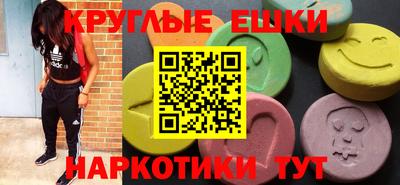 шишки Балахна