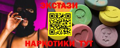 ешки Балаково