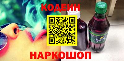 спиды Балашиха