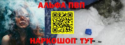 ешки Балаково
