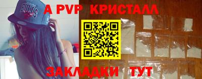 спиды Балашиха