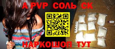 спиды Балашиха