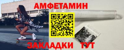 спиды Балашиха