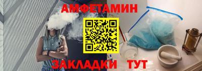 ешки Балаково