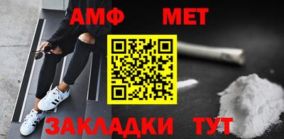 ешки Балаково