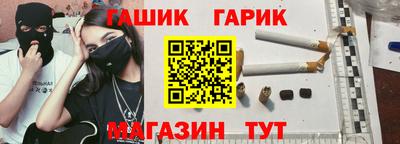 спиды Балашиха