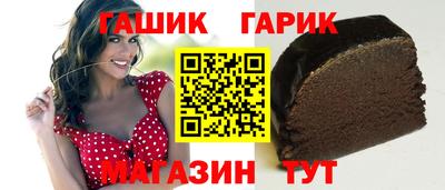 шишки Балахна