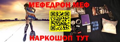 ешки Балаково