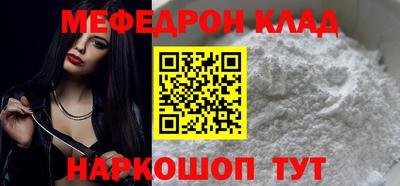 ешки Балаково