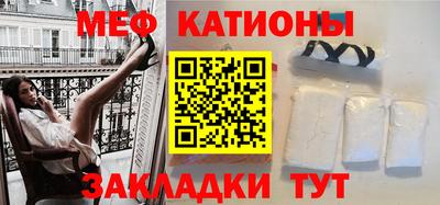 ешки Балаково