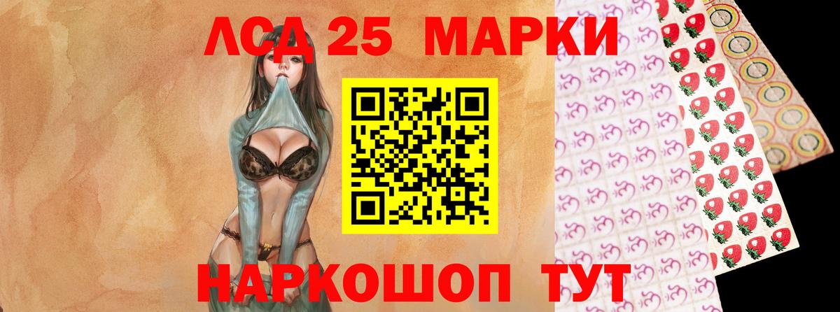 Гусиноозёрск  MEGA зеркало  ЛСД экстази ecstasy  Вход с VPN  LSD-25 экстази кислота 