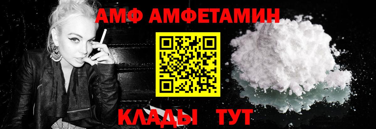 Гусиноозёрск  МЕТАМФЕТАМИН Декстрометамфетамин 99.9%  Вход с VPN 