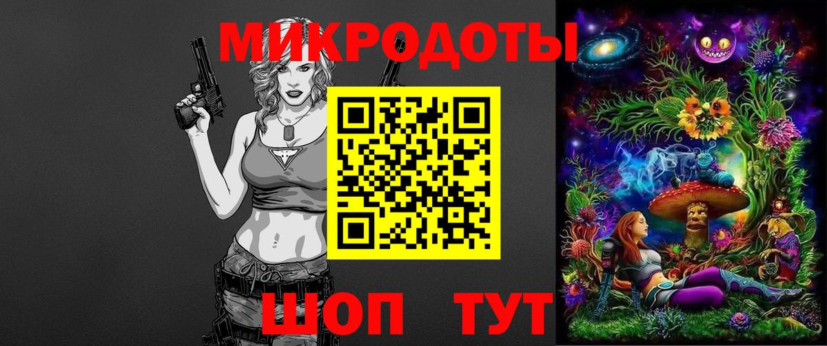 Галлюциногенные грибы Cubensis  Вход с VPN  закладки  Галлюциногенные грибы Psilocybine cubensis  Гусиноозёрск 