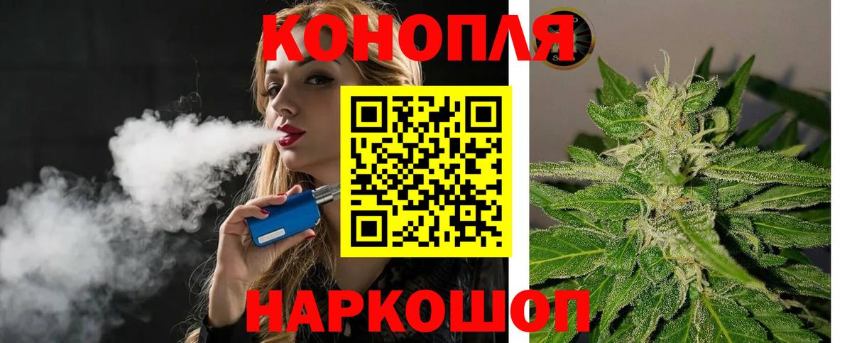 Бошки марихуана сатива  Бошки Шишки AK-47  Бошки марихуана конопля  Вход с VPN  МАРИХУАНА VHQ  Гусиноозёрск 