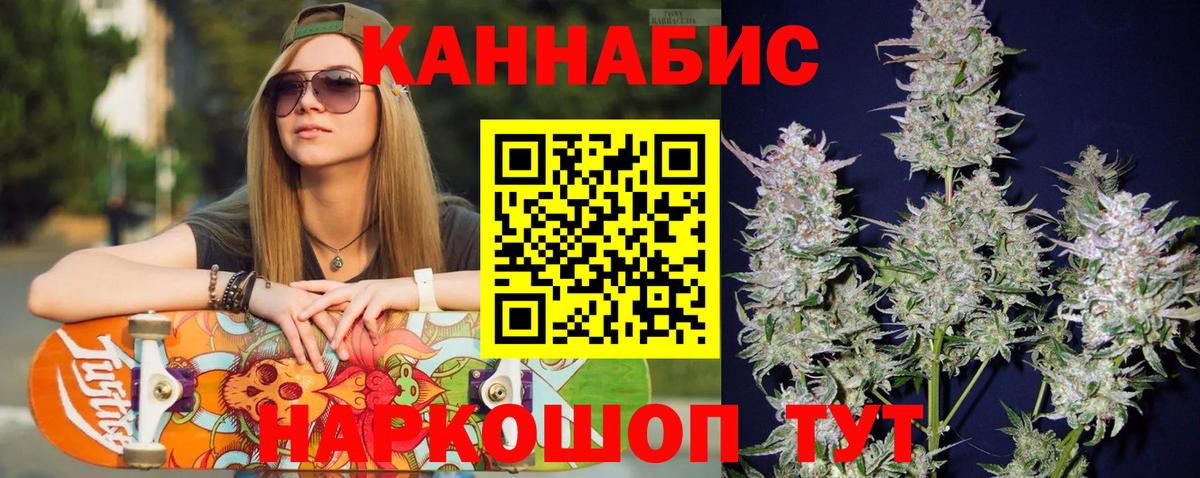 Марихуана ГИДРОПОН Гусиноозёрск